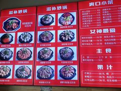 -洪兴砂锅(烟台山店)