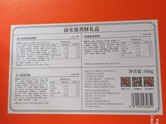 -南宋胡记(杭州体育场路店)
