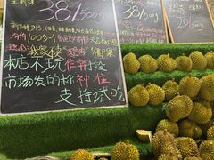 -曼阁市场水果批发市场