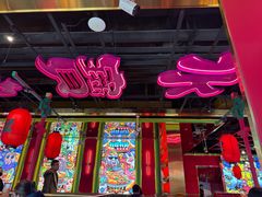-多嘴超级肉蟹煲(杉杉国潮主题店)