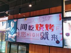 -唐力九头鸟烧烤·罗田吊锅(西云楼店)