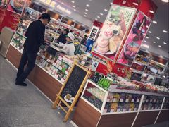 -北京稻香村(第三店)