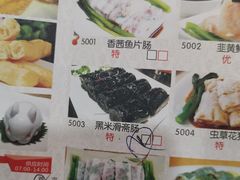 菜单-豪翔盛宴(罗村大道店)