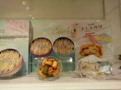 -苏小糖(鼓浪屿三丘田花园店)