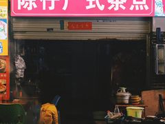 -陈仔广式海鲜烧烤大排档