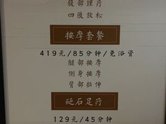 -东吴水韵(吴中店)