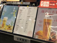 -萃茶师(琅西店)