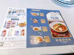 -提雅新疆炒米粉(青岛万象城店)
