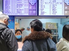 -饺子季水饺餐厅(新市街店)