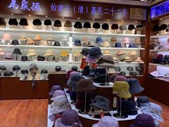 -马聚源(前门总店)