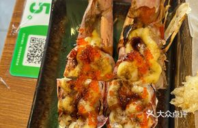 Sauce-Roasted Giant Shrimp