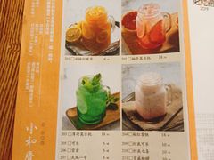 -小和庆·知味(首铸万科店)