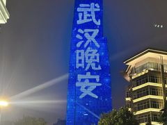-湘拾(壹方北馆店)