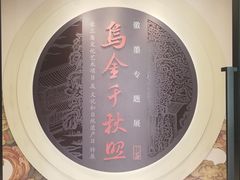 -徐汇艺术馆