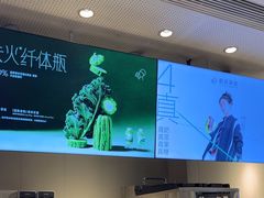 -喜茶(广州石牌桥店)