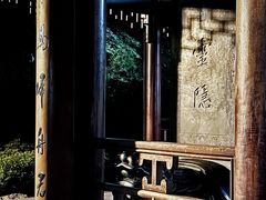 -灵顺寺