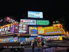 -张公桥美食街