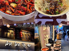 -靓靓蒸虾·头牌蒸虾(万松园玲珑店)