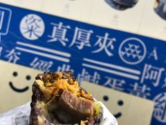 牛排饭团-眷村阿嬷(花城汇店)
