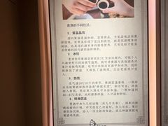 -中国黄酒博物馆