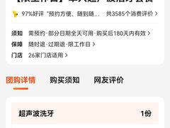 -泰康拜博口腔(世博园乐尔店)