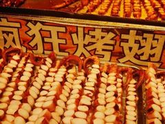 -东门町美食街