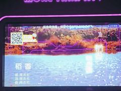 -星聚会KTV X Party(杭州万象城店)
