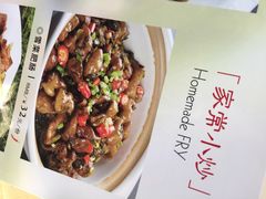 iphone_upload_pic-井水小厨·湘菜(活力广场店)