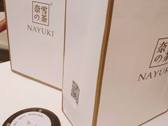 -奈雪的茶(金地广场店)