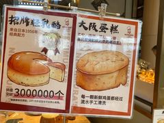 -西村叔叔的店·面包·甜品·蛋糕(清河万象汇店)