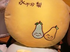 -盒马鲜生(皇庭广场店)