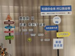 -莱蔻·圣灸堂·推拿艾灸(天山店)