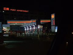 -壳牌华苑加油站