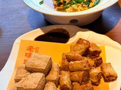 黄鱼响铃-绍兴老味道·非遗门店(银泰城店)