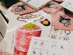 -喜茶(杭州龙湖西溪天街店)