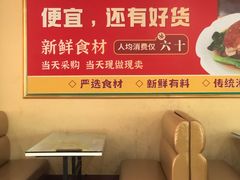 -伙工殿餐厅(吉大店)