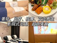 -华夏良子·足道SPA艾灸(开源店)