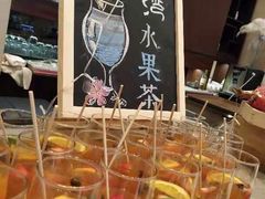 -新发展亚太JW万豪酒店·福苑咖啡厅