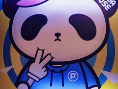 -熊猫屋(宽窄巷子景区店)