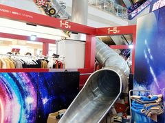-巴黎春天(浦建店)