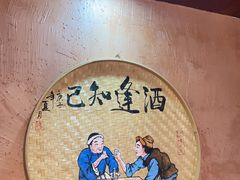 -富正毅三下锅连锁(三店)