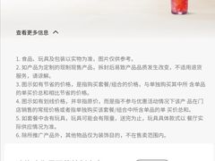 -麦当劳(鼓楼店)