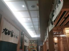 -九田家黑牛烤肉(溧水万达店)