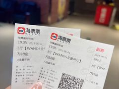 -华美国际影城(旧宫永辉店)