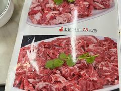 -牛排王糟粕醋火锅(海甸分店)