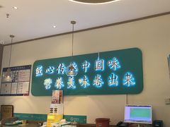 -老昌春饼(迅驰广场店)