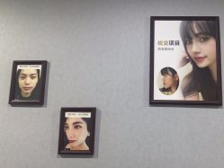-北京炫美医疗美容