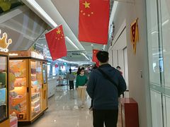 -港悦广场