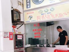 -阿芬卤面(花巷店)