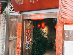 门面-回水镇·江湖川菜(恒大新城店)